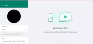 WA Me Format Generator Link  for WhatsApp