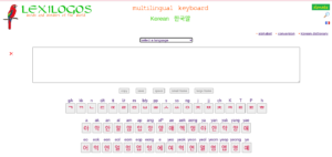 keyboard korea 2023